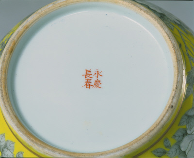 图片[2]-Yellow ground ink colored butterfly pattern cover box-China Archive